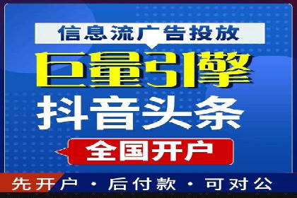 百度推广竞价实战：案例分析及优化方案